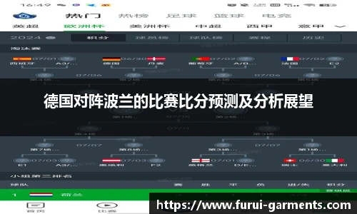 星空电竞